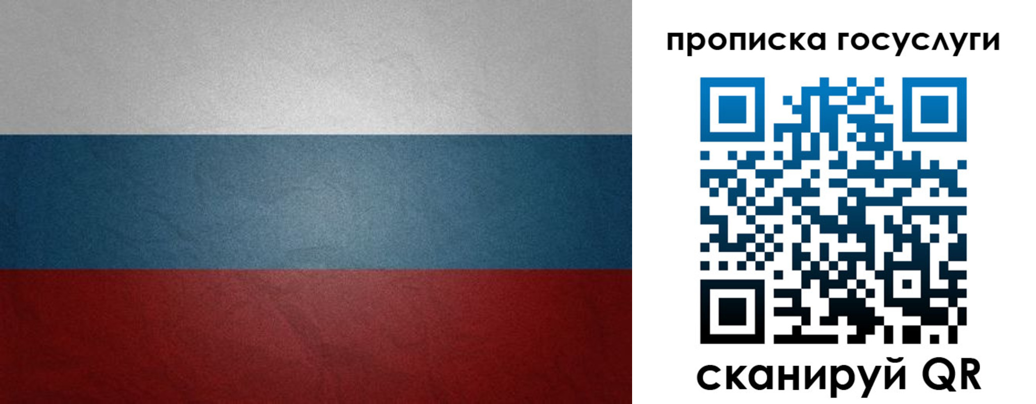 регистрация для школы в Богородицке